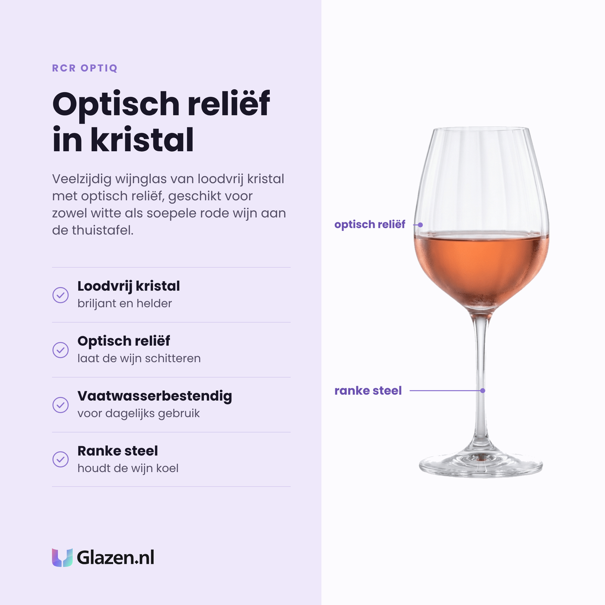 RCR Optiq wijnglas 45 cl eigenschappen: loodvrij kristal, optisch reliëf, ranke steel, vaatwasserbestendig