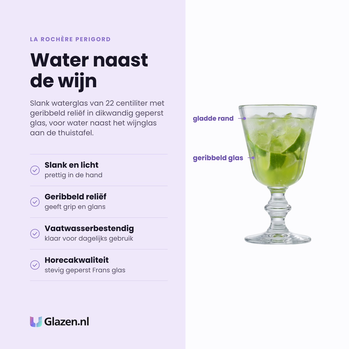 La Rochère Perigord waterglas 22 cl eigenschappen: slank en licht, geribbeld reliëf, vaatwasserbestendig, horecakwaliteit